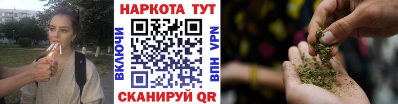 Наркошоп Рубцовск Лсд 25 Каннабис Альфа ПВП МЕФ Гашиш