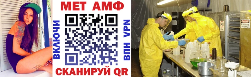 где найти Рубцовск MEGA ONION АМФ Розовый