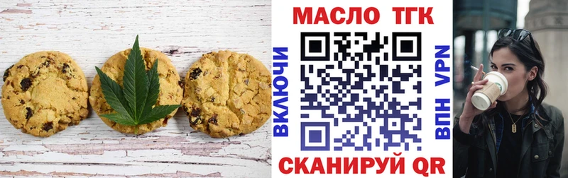 Cannafood марихуана  маркетплейс как зайти  Рубцовск 