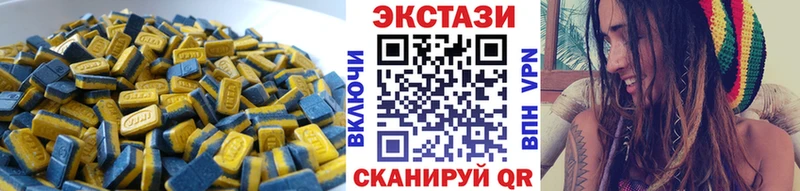 Ecstasy TESLA  что такое   Рубцовск 