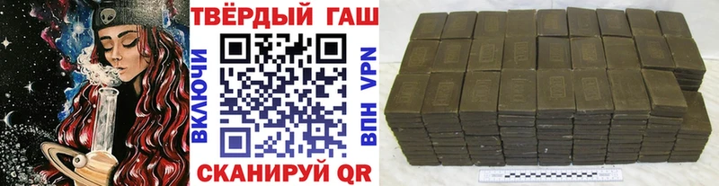 ГАШ VHQ  цена   Рубцовск 
