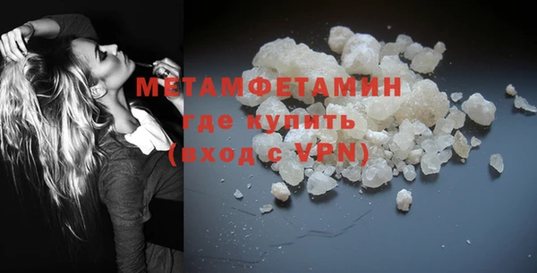 меф VHQ Каменногорск