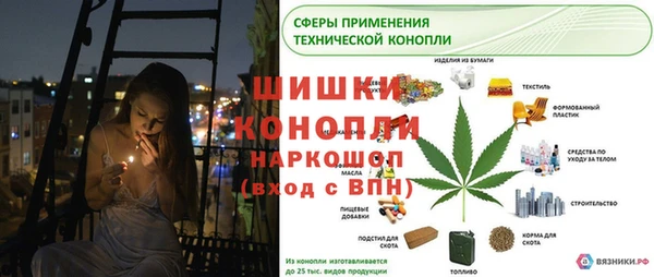 меф VHQ Каменногорск