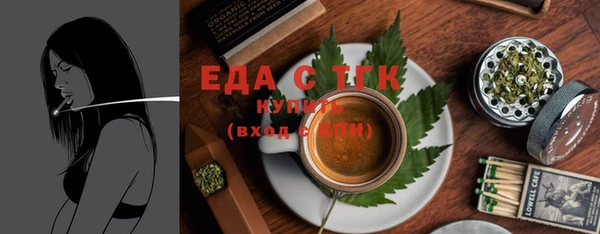 меф VHQ Каменногорск