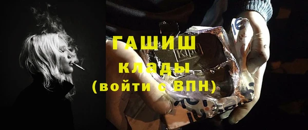 меф VHQ Каменногорск