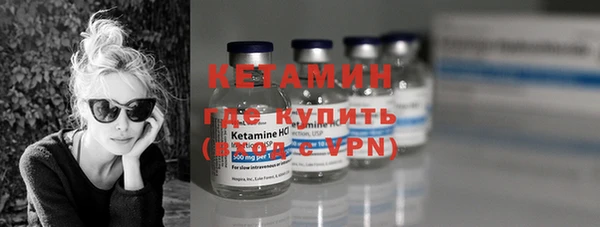 меф VHQ Каменногорск