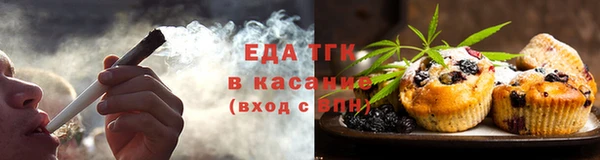 spice Каменск-Шахтинский