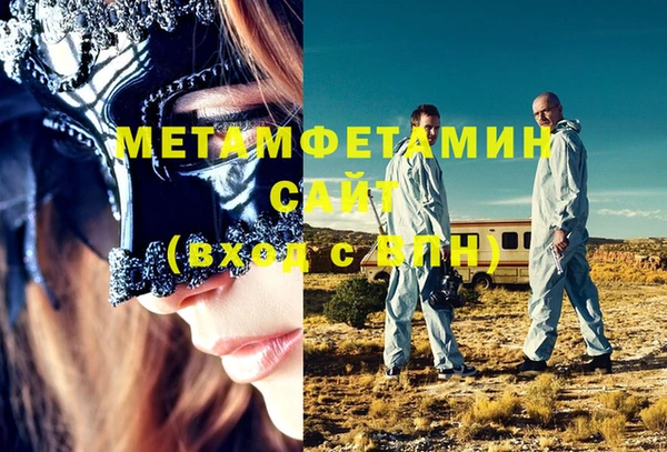 spice Каменск-Шахтинский