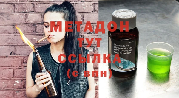 меф VHQ Каменногорск