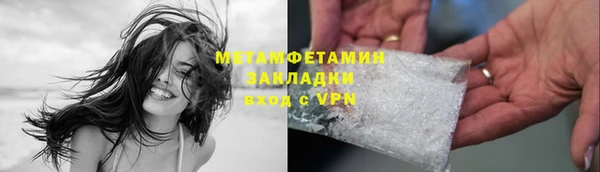 spice Каменск-Шахтинский