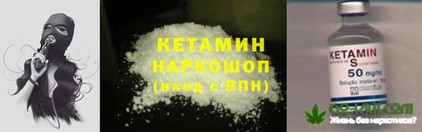 меф VHQ Каменногорск