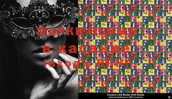 spice Каменск-Шахтинский