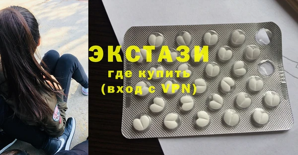 меф VHQ Каменногорск