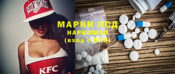 spice Каменск-Шахтинский