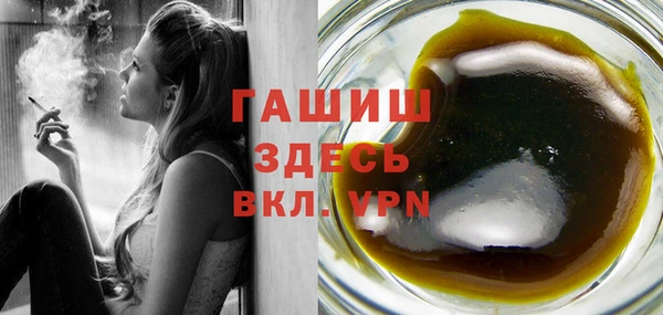 меф VHQ Каменногорск