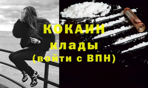 меф VHQ Каменногорск