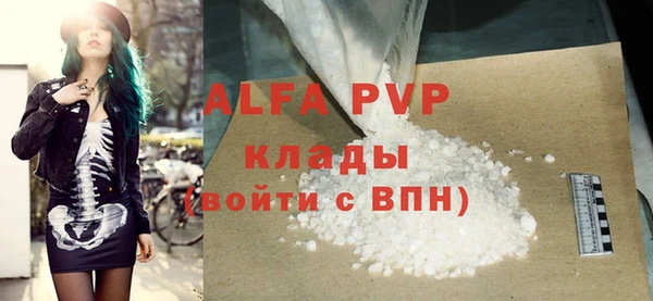 меф VHQ Каменногорск