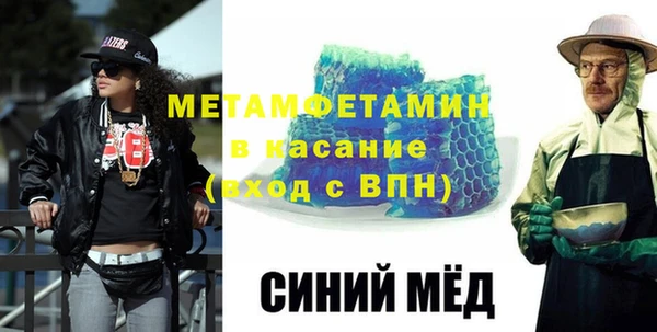 spice Каменка