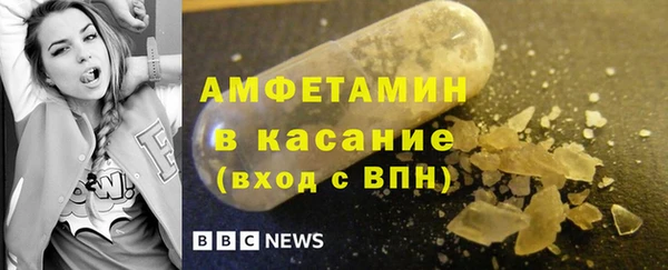 меф VHQ Каменногорск
