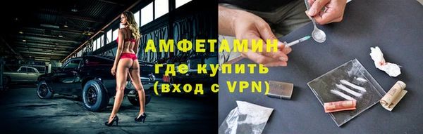меф VHQ Каменногорск