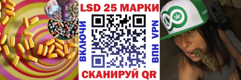ЛСД экстази кислота  это как зайти  Рубцовск 