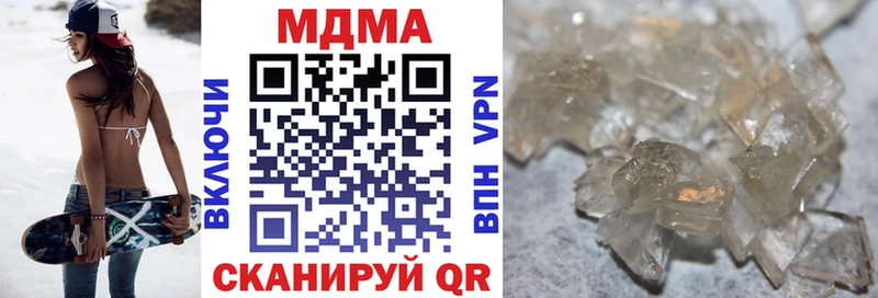 продажа наркотиков  Рубцовск  МДМА VHQ 