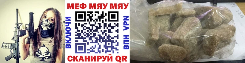 продажа наркотиков  Рубцовск  МЕФ кристаллы 