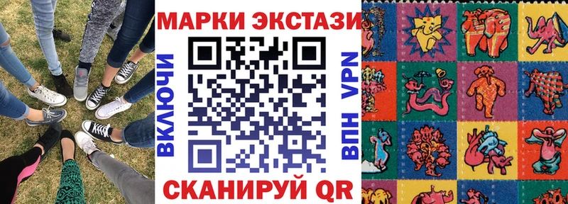Марки NBOMe 1,8мг  цены наркотик  Рубцовск 