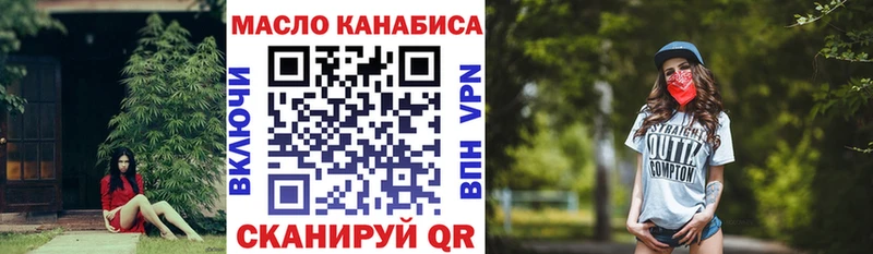 Дистиллят ТГК вейп с тгк  hydra как зайти  Рубцовск 